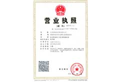 企業(yè)榮譽證書